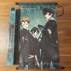 2025年最新】PSYCHO-PASS サイコパス タペストリー 狡噛の人気