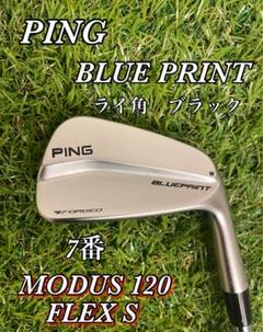 ピン ブループリント 7番単品 楽天市場】ピン ブループリントエス アイアン PING GOLF BLUE