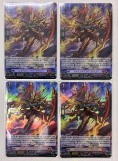 ヴァンガード　プロモ　黄昏の境界　ノーマル2枚　　ホイル2枚　PR　ホロ VG プロモ ホロ 黄昏の境界 - メルカリ
