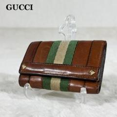 GUCCI キーケース 6連 シェリーライン ブラウン レザー