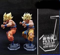 孫悟空fes 其之十三 13 B 超サイヤ人 孫 悟空 超サイヤ人孫悟空レビュー】ドラゴンボール超 孫悟空FES!!其之十