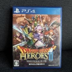 PS4 ドラゴンクエストヒーローズII 双子の王と予言の終わり