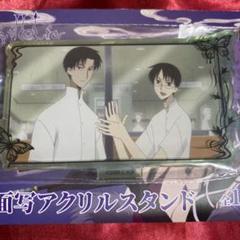xxxHOLiC アニメイト アニくじ アクリルクリップ 百目鬼 四月一日 xxxHOLiC アニメイト アニくじ アクリルクリップ 百目鬼 四月一日