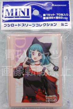 2025年最新】ブシロードスリーブコレクションミニの人気アイテム