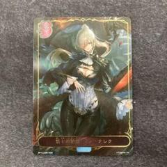 シャドウバースエボルヴ マーリン GCS プレイマット | Shop at