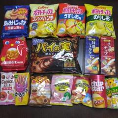 お菓子　まとめ　格安　大量　チョコ　チップスター　カプリコ　ポテトチップス　等 お菓子 まとめ 格安 大量 チョコ チップスター カプリコ ポテト