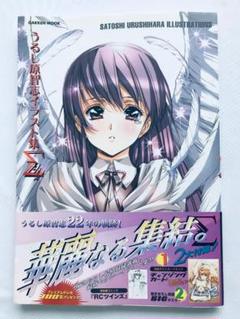 2025年最新】うるし原智志 ポスターの人気アイテム - メルカリ