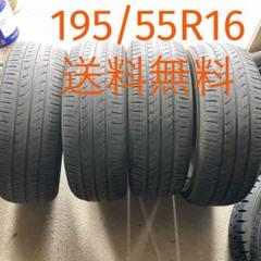 195/55 R16、MAXRUN Ffficia ラジアルタイヤ4本
