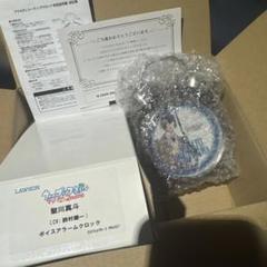 ★¶ ボイスアラームクロック 聖川真斗 うたプリ ローソン 2025年最新】ボイスアラームクロック うたプリの人気アイテム