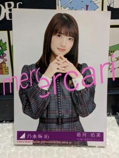 乃木坂46 生写真　若月佑美　表題フルコンプ　まとめ売り Amazon.co.jp: 乃木坂46 生写真 若月佑美 表題フルコンプ まとめ