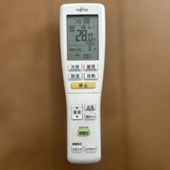 富士通ゼネラル　エアコンリモコン【AR-FDA3J】３個 富士通 純正 富士通ゼネラル エアコン リモコン AR-FDA3J 新品