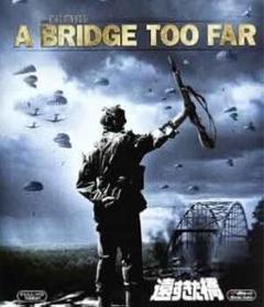 「A Bridge Too Far 遠すぎた橋」ブルーレイ