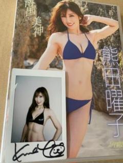 2025年最新】熊田曜子 チェキの人気アイテム - メルカリ