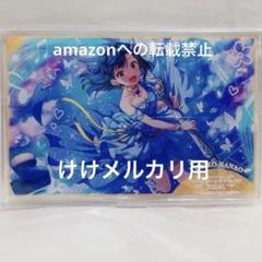 七尾百合子 異次元フェス アイラブ歌合戦 アクリルスタンド 未開封 限定品 七尾百合子 異次元フェス アイラブ歌合戦 アクリルスタンド 未