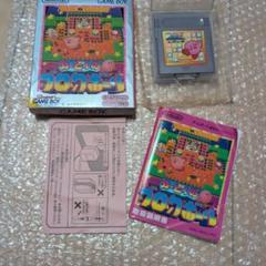 ゲームボーイソフト