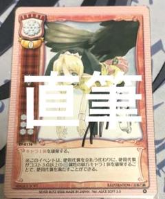 ❤️旧Lycee 不幸 近衛乙嗣 直筆 2025年最新】LYCEE 直筆の人気アイテム - メルカリ