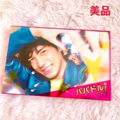 2025年最新】パパドル dvdの人気アイテム - メルカリ