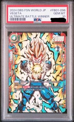 買得 美品最安値】ベジータ優勝プロモ ドラゴンボールカード