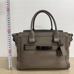 COACH コーチ ハンドバッグ スワッガー 美品 36995 バイカラー