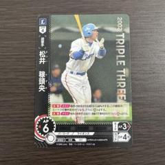 (まとめ依頼専用)ドリームオーダー　山本昌4枚　松井稼頭央2枚 まとめ依頼専用)ドリームオーダー 山本昌4枚 松井稼頭央2枚
