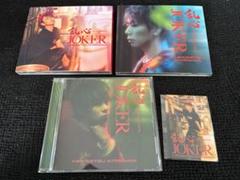 Hiromitsu Kitayama - RANSHIN 乱心 セット