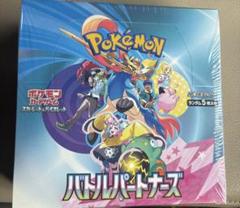 2025年最新】ポケモン バトルパートナーズ boxの人気アイテム