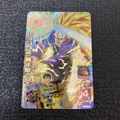 ドラゴンボールヒーローズ　旧段　H4 トランクス　星4