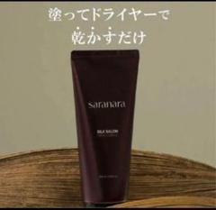 LK salon Cバングル♡ 美品 2025年最新】lk salonの人気アイテム - メルカリ