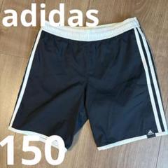 adidas アディダス　スイムウェア　パンツ　ズボン　150