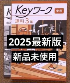 2025年5月試験をあてる TAC直前予想模試 FP技能士1級 [TAC渾身の