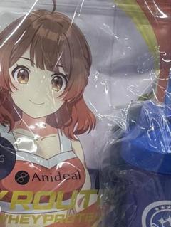 花海佑芽 学マス マイルーティーン プロテイン シェーカーセット x2