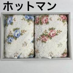 2025年最新】Hotmanの人気アイテム - メルカリ