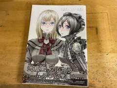 2025年最新】Blame 新装版の人気アイテム - メルカリ