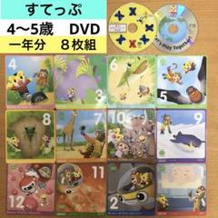 2025年最新】こどもちゃれんじ english dvdの人気アイテム