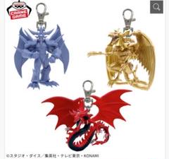2025年最新】遊戯王 三幻神 キーホルダーの人気アイテム - メルカリ