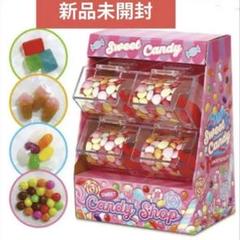 素敵でユニークな sweet スイートキャンディショップ S*y様 candy お菓 / shop ノート・メモ帳