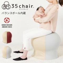 楽天市場】sangoクッションの通販