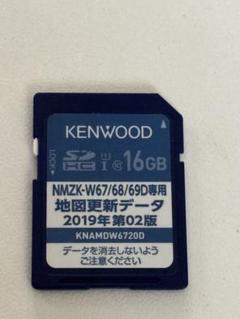 2025年最新】KENWOOD カーナビ 地図更新sdカードの人気アイテム