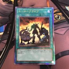 遊戯王　本格構築済み デッキ　ヒーローアライブ　E・HEROエアーマン　月の書 遊戯王 本格構築済み デッキ ヒーローアライブ E・HERO