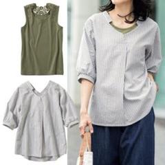 2点セット(シャツ+タンクトップ)【新品】