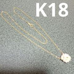 金高騰中✨イタリア製K18刻印あり✨かわいいパールのゴールドネックレス