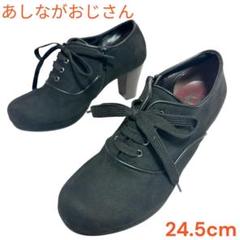美品⭐︎あしながおじさん　ショート　ブーツ　24.5cm ブラック　サイドジップ