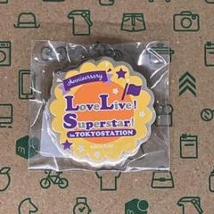 ラブライブ！スーパースター！！ 記念ピンズ パレードver. Liella!