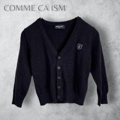 【COMME CA ISM コムサイズム】　キッズ　カーディガン　90 黒