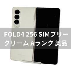 美品 Galaxy Z Fold4 256GB 国内版 SIMフリー 3 Amazon | 【整備済み品】 Samsung Galaxy Z Fold 4 SC-55C 12GB