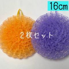 食器洗いレースたわし〈11枚セット〉250 両面レース レースたわし(Lサイズ) 沖縄のオバー発祥のエコなたわし！ 一つ