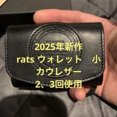 美品✨カウレザートラッカージャケット　牛皮　Gジャンタイプ　黒　大きい　キムタク トラッカージャケット販売店｜東京上野【ライダースジャケット