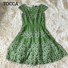 TOCCA お花刺繍ワンピース ミントグリーン 2 清楚 お呼ばれ 爽やか TOCCA お花刺繍ワンピース ミントグリーン 2 清楚 お呼ばれ 爽やか