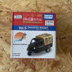 【 未開封 】トミカ ミニカで巡る!日本の伝統コレクション 5種セット 書店オリジナル トミカで巡る！日本の伝統コレクション
