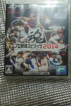 プロ野球スピリッツ2014